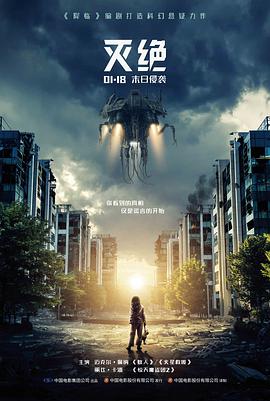 悬疑短剧云端快递更新至第42集