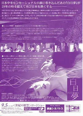 年代剧青灰色黎明全36集免费在线