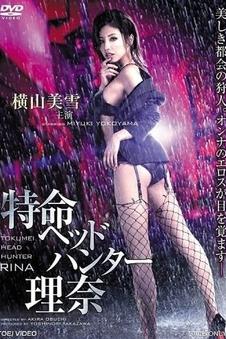 公路剧情片铁轨尽头高清播放